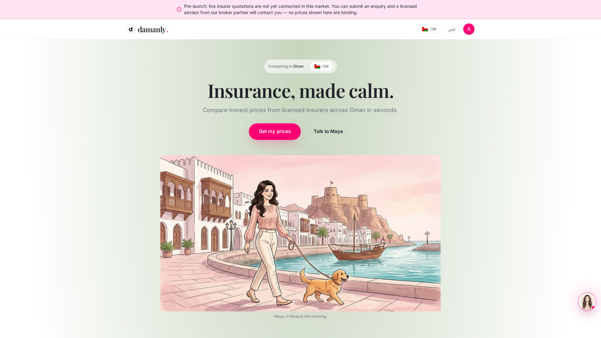 Damanly — Insurance · Oman product interface